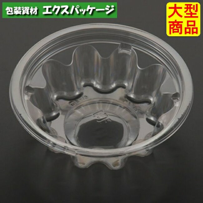 クリーンカップ　G　150　B　1250入り　クリアー　本体のみ　#PAPG237　1250個入　ケース販売　大型商品　取り寄せ品　リスパック