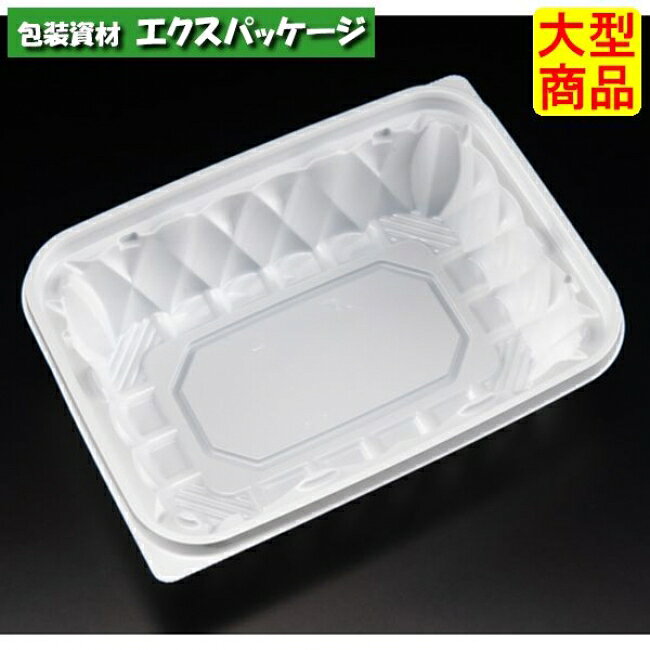 サイズ:195×144×48mm容量:840(首下容量630)材質:バイオPET入数:800(50×16袋)　商品説明素材:バイオPET耐熱性:60℃耐寒性:△耐油性:〇保温性:×特徴:透明・一部植物由来備考:日配・サラダ・フルーツ・冷し麺・冷総菜・お寿司・お刺身※取り寄せ商品の為、キャンセルや返品はお受けできません。