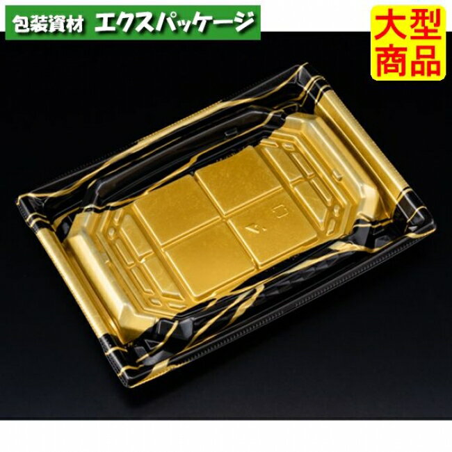 バイオ　枠越　20-15　B　とうげん金　バイオHIPS　#FAPZ421　900個入　ケース販売　大型商品　取り寄..