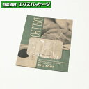 耐油袋 ルックバッグ No.4S デリフード 100枚 0210498 福助工業