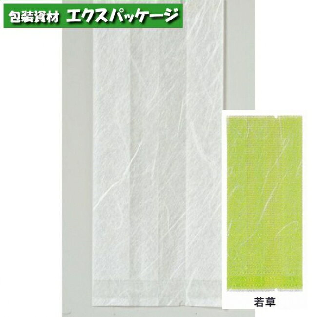 合掌ガゼット袋　合掌ガゼットGU　(レーヨンタイプ)　 No.30　若草　3000枚　0806579(0806692)　ケース販売　取り寄せ品　福助工業