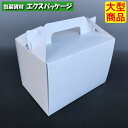 キャリー組立 125 20-290 #6 サービスボックス 300枚入 ケース販売 大型商品 取り寄せ品 ヤマニパッケージ