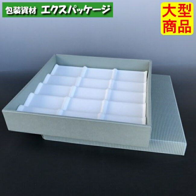 ピケシルバーグレー トレー付 20-64B 中 ギフトボックス 100枚入 ケース販売 大型商品 取り寄せ品 ヤマニパッケージ