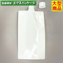 夢パック DP21-GW1000 キャップ付き袋 スパウトパウチ 400枚入 135×80×240mm 内容量1000ml ケース販売 大型商品 取り寄せ品 カウパック