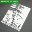 あす楽【 送料無料 国産 】テープなし A4【 A4用紙 】透明OPP袋（透明封筒）【1000枚】30ミクロン厚（標準）225x310mm