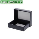 コンボックス コンBOX 組立式 GB-40 10枚入 #006860140 バラ販売 取り寄せ品 シモジマ