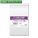 OPP袋 ピュアパックT (テープ付) 0.03mm 14-20(B6用) 1000枚入 #006798341 バラ販売 取り寄せ品 シモジマ