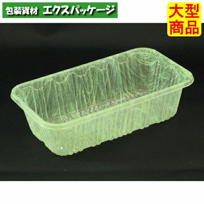 フルーツ　2L　Z　U緑　本体のみ　#FATW855　800個入　ケース販売　大型商品　取り寄せ品　リスパック