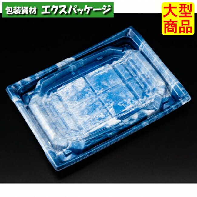 バイオ　枠越　20-15　B　さいひょう青　バイオHIPS　#FAPZ422　900個入　ケース販売　大型商品　取り..