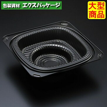 フラコン260 B(黒) 本体のみ 200枚入 9WF6103 ケース販売 大型商品 取り寄せ品 スミ