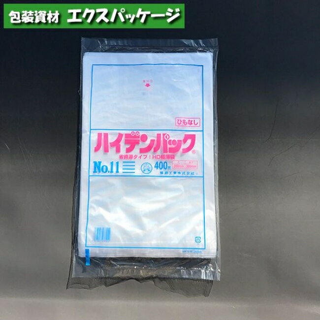 【小箱：1000枚】ニューポリ袋03 No.15 0.03×300×450mm 透明 福助工業 LDPE 食品 青果 改正食品衛生法対応品 平袋 業務用 ビニール袋