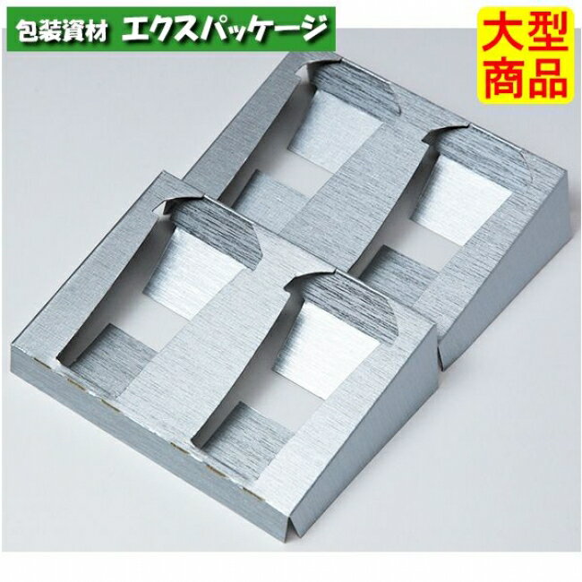 ダイヤキルトBOX用 ゼリー4本用台紙 20-711 ギフトボックス 100枚入 ケース販売 大型商品 取り寄せ品 ヤマニパッケージ