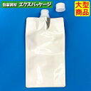 夢パック DP21-GA1000 キャップ付き袋 スパウトパウチ 400枚入 135×80×240mm 内容量1000ml ケース販売 大型商品 取り寄せ品 カウパック
