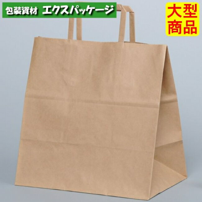 ●手提袋　H平26　未晒無地　XZT69926　200枚入　ケース販売　納期1週間　大型商品　取り寄せ品　パックタケヤマ