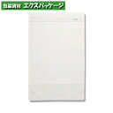 ラミジップ スタンドパック NYタイプ(LZ) LZ-20 50枚入 #006656906 バラ販売 取り寄せ品 シモジマ