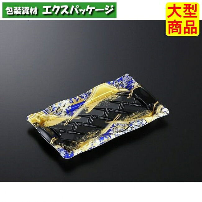サイズ:245×145×27mm　商品説明材質：PSP(ポリスチレン)特性：PSを高発泡させた軽量素材です。現在、食品トレーとして最も多く利用されています。耐熱温度：80℃電子レンジ：×耐油性：△保温・断熱性：○耐寒性：○※この商品は百貨店、デパート、スーパーなどへのお届けはできません。※取り寄せ商品の為、キャンセルや返品はお受けできません。