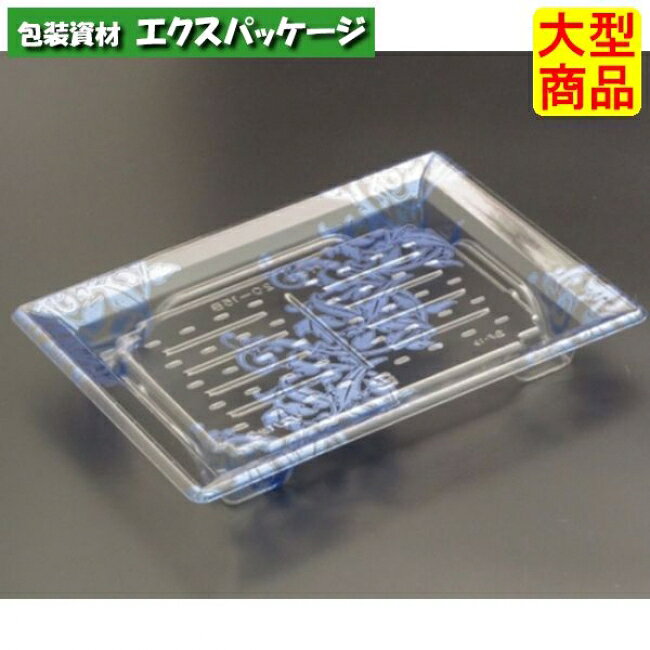 バイオPET　ふれあい　20-15　B　本体のみ　はまい青　バイオPET　#FABP835　800個入　ケース販売　大型商品　取り寄せ品　リスパック