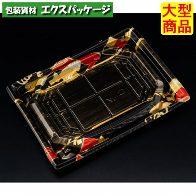 バイオ　枠越　20-15　B　あやちよ赤　バイオHIPS　#FAPZ423　900個入　ケース販売　大型商品　取り寄..