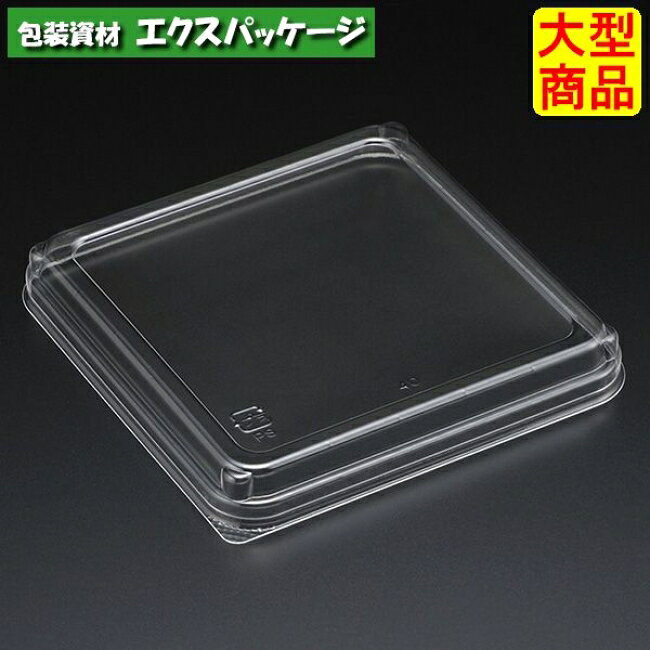 サイズ（外寸)111×111×7mmケース入数/1200(100枚×12袋)重量/3.40g色柄/透明材質/OPS　商品説明※取り寄せ商品の為、キャンセルや返品はお受けできません。