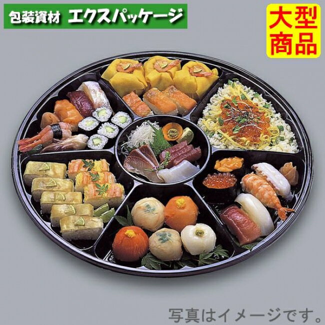 Rakuten - サークルトレー　FP-8　黒　本体・フタセット　100枚　0574422　ケース販売　大型商品　取り寄せ品　福助工業