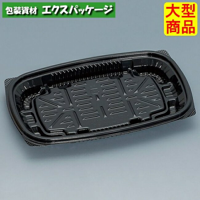 プリモ　17-11DH　黒　本体のみ　1200枚　0762520　ケース販売　大型商品　取り寄せ品　福助工業