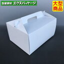 キャリー組立 125 20-292 #8 サービスボックス 200枚入 ケース販売 大型商品 取り寄せ品 ヤマニパッケージ