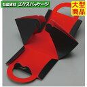 ハンディプラティーク 20-798BR ブラック/レッド プチギフト 200枚入 ケース販売 大型商品 取り寄せ品 ヤマニパッケージ