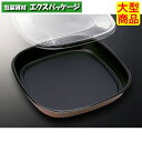 寿司桶折-5 桃山黒 防曇蓋 本体・蓋セット 100枚入 #140830 ケース販売 大型商品 取り寄せ品 中央化学