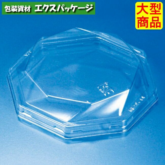 サイズ:95×95×20mm材質:A-PET入数:1200(100×12袋)　商品説明素材:A-PET耐熱性:60℃耐寒性:△耐油性:〇保温性:×特徴:透明備考:日配・サラダ・フルーツ・冷し麺・冷総菜・お寿司・お刺身※取り寄せ商品の為、キャンセルや返品はお受けできません。