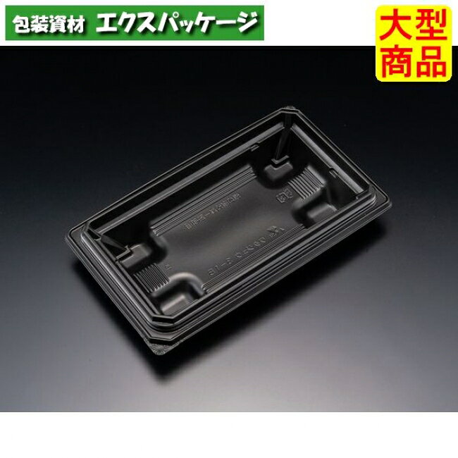 サイズ:211×123×37mm材質:バイオPPF入数:900枚(50枚×18袋)　商品説明素材:バイオPPF耐熱性:130℃耐寒性:△耐油性:〇保温性:×特徴:電子レンジ可・一部植物由来備考:弁当・惣菜・丼※取り寄せ商品の為、キャンセルや返品はお受けできません。