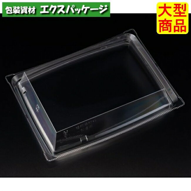 バイオ　枠越　20-15　OCA　クリアー防曇　バイオPET　#FAPZ441　900個入　ケース販売　大型商品　取り..