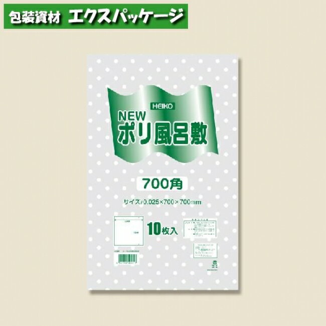 Nポリ風呂敷　700角　透明/水玉　10枚入　#006685206　バラ販売　取り寄せ品　シモジマ