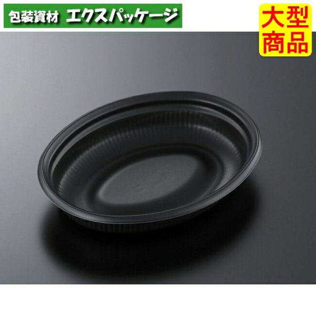 SD　ビストロ　M22-17　BK　本体のみ　450枚入　#182766　ケース販売　大型商品　取り寄せ品　中央化学