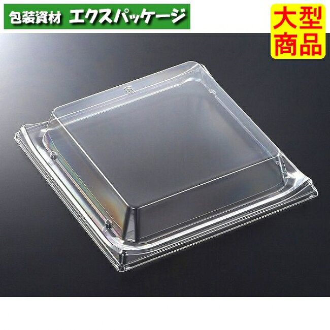 CT　波ね皿　24-24　蓋のみ　C-APG　200枚入　#375774　ケース販売　大型商品　取り寄せ品　中央化学