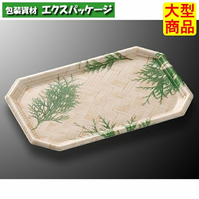 CIトレー　20-13　ヒバ　本体のみ　1500枚入　#077560　ケース販売　大型商品　取り寄せ品　中央化学