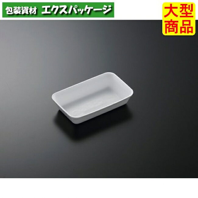 Cトレー　C-56　(50)　白　本体のみ　3200枚入　#043075　ケース販売　大型商品　取り寄せ品　中央化学