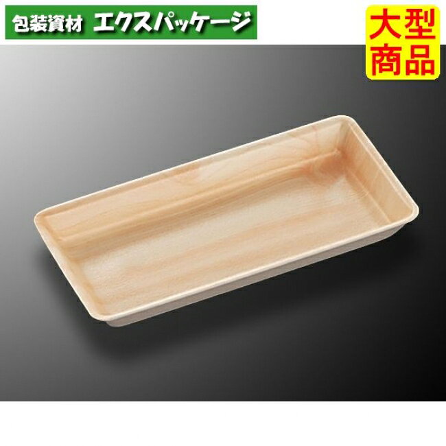 サイズ:198×96×25mm　商品説明材質：PSP(ポリスチレン)特性：PSを高発泡させた軽量素材です。現在、食品トレーとして最も多く利用されています。耐熱温度：80℃電子レンジ：×耐油性：△保温・断熱性：○耐寒性：○※この商品は百貨店、デパート、スーパーなどへのお届けはできません。※取り寄せ商品の為、キャンセルや返品はお受けできません。