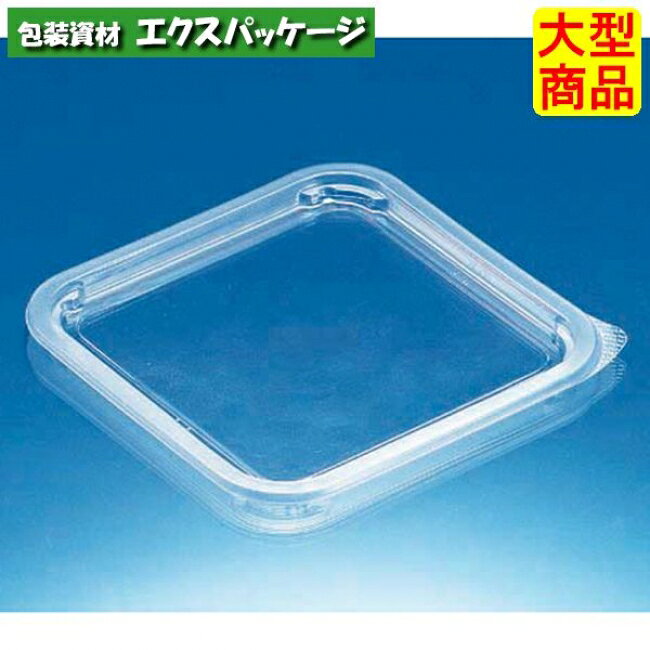 バイオ　125角　TC（EO)　クリアー　イージーオーブン　本体のみ　#PABJ204　1500個入　ケース販売　大型商品　取り寄せ品　リスパック