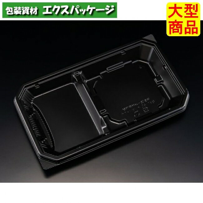 Rakuten - バイオ　楽麺コンボ　26-15　B　本体のみ　黒　#RRAI400　600個入　ケース販売　大型商品　取り寄せ品　リスパック