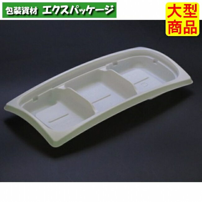 バイオデリカ　リッジ　22-11　B　3S-1　本体のみ　白　バイオPPF　#RHBH841　800個入　ケース販売　大型商品　取り寄せ品　リスパック