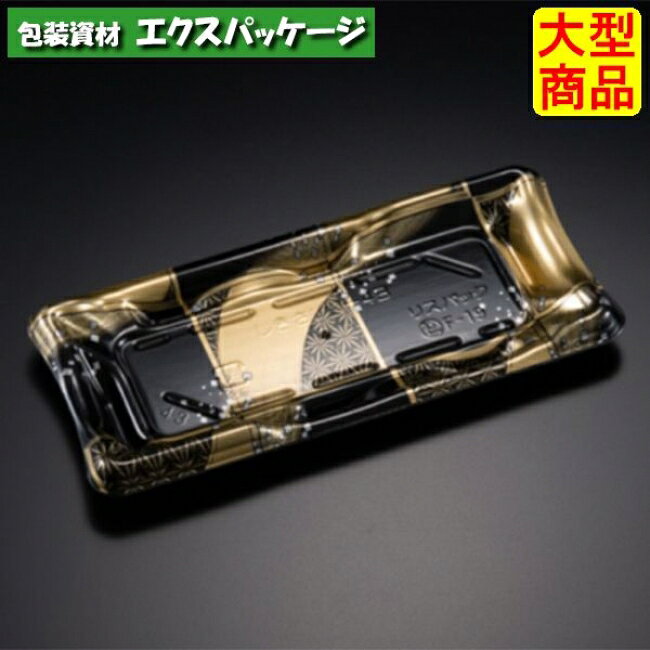 Rakuten - しきさい　1-4　B　本体のみ　箔格子金　寿司4貫　PSP　#RSAH161　1200個入　ケース販売　大型商品　取り寄せ品　リスパック