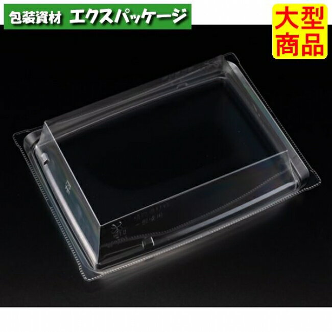 バイオ　枠越　20-15　OC　クリアー防曇　バイオPET　#FAPZ442　900個入　ケース販売　大型商品　取り..