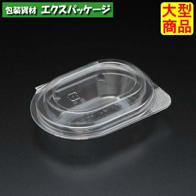 乐天商城 - ユニコン　LS-小判1　透明　2000枚入　本体・蓋一体　51S1110　ケース販売　大型商品　取り寄せ品　スミ