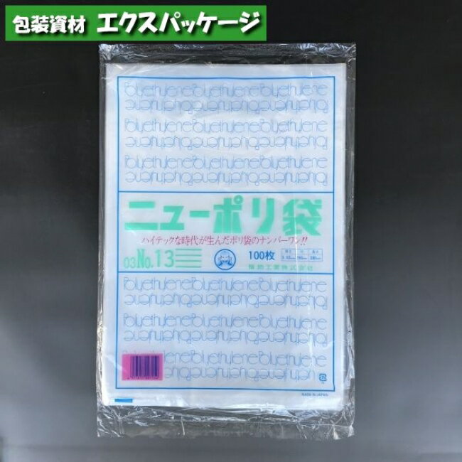 【ケース販売】紙袋　手提げ　ボトル用　クラフト無地　B-60　100枚　サイズ70×65×280mm【手提げ袋　手提げ紙袋　紙袋　手提げ　ラッピングバック】