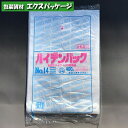 ハイデンパック　No.14　400枚　平袋　半透明　HDPE　0500917　福助工業