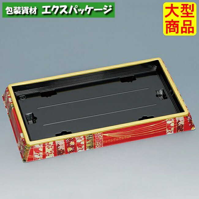 サイズ:333×198×33mm重量:52.00g素材:HIPSラミ　商品説明●ボリューム感を演出！　ネタが沈まず、ボリューム感をアップさせる底上げ形状です。●積み重ねに強いフタ！　フタをする事により強度が上がる設計です。しっかりと積み重ねができます。●作業性が向上！　本体に寿司一列ずつの目安となる太線を引いてますので、作業性が向上します。●折箱のような高級感　フチに沿った精度の高い定位置印刷により、折箱のような高級感を演出します。※取り寄せ商品の為、キャンセルや返品はお受けできません。