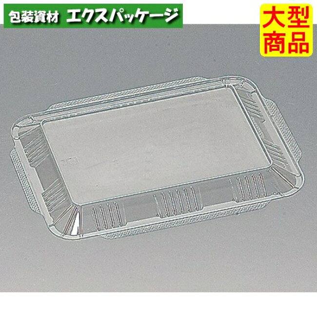 乐天商城 - 憩い(RP)　RP-2F　(内嵌合)　フタのみ　600枚　0544019　ケース販売　大型商品　取り寄せ品　福助工業