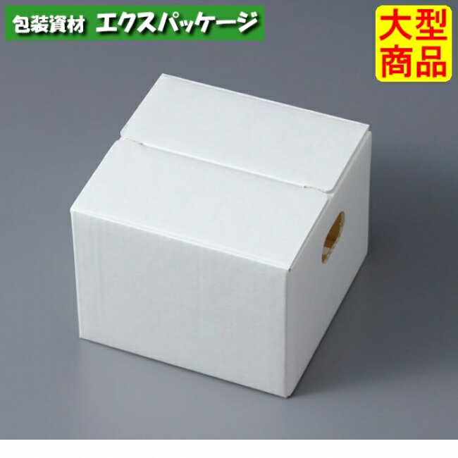 エコデザートカップ箱　20-265　4ヶ　半生菓子　100枚入　ケース販売　大型商品　取り寄せ品　ヤマニパッケージ