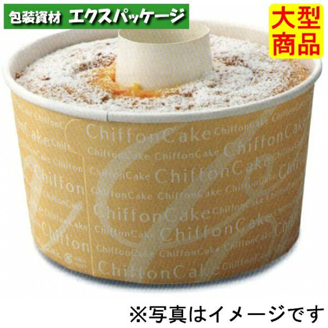 Rakuten - ロールシフォンカップ　ミルキー　本体のみ蓋は別売り　RS102　3831032　300枚入　ケース販売　取り寄せ品　天満紙器