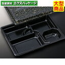 HS 仕切 34 花小舞 共蓋 本体・蓋セット 300枚入 #113563 ケース販売 大型商品 取り寄せ品 中央化学